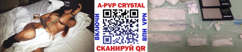 Alpha PVP Crystall продажа наркотиков Сысерть