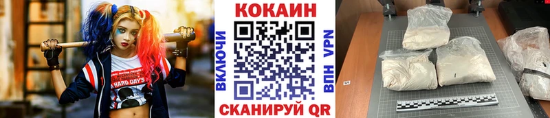 КОКАИН 99% Сысерть