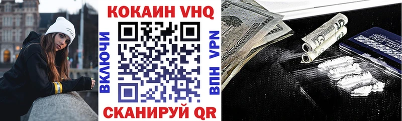 Кокаин 99%  дарнет шоп  Сысерть 