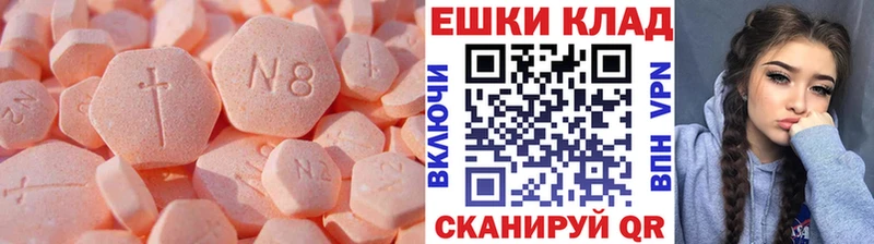 KRAKEN онион  Сысерть  Экстази XTC 