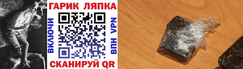 Гашиш Premium  Сысерть 