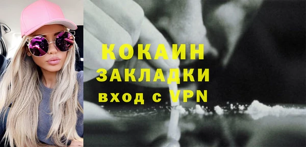 соль курить ск Алексин