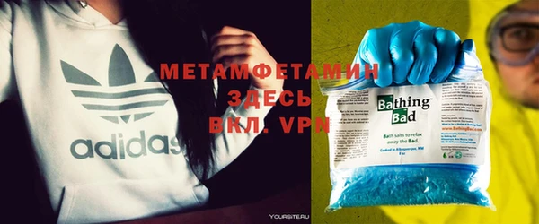 гашиш Абаза