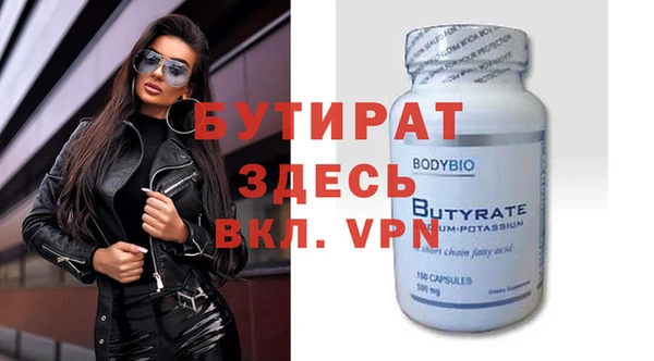гашишное масло Абдулино