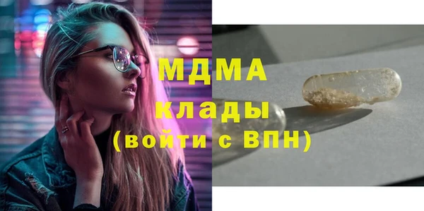 гашишное масло Абдулино