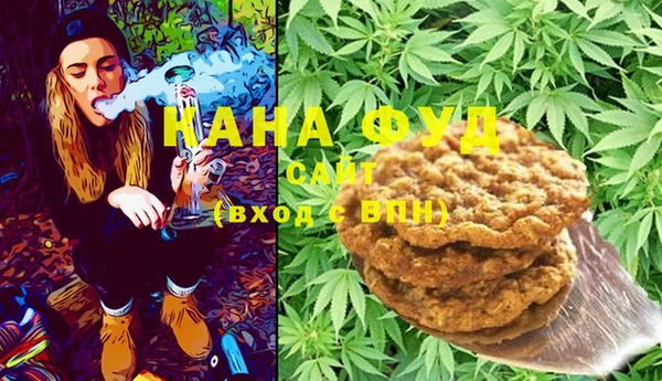 гашишное масло Абдулино