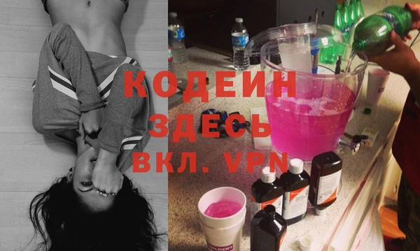 гашиш Абаза