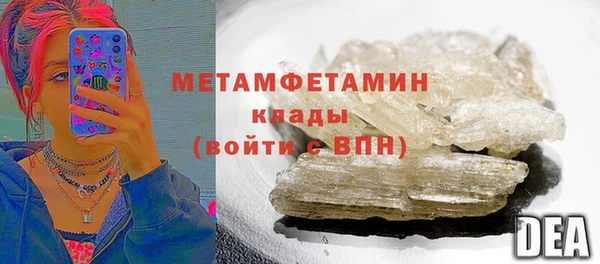 таблы Протвино
