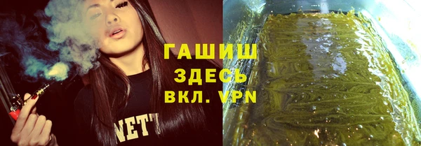 гашиш Абаза