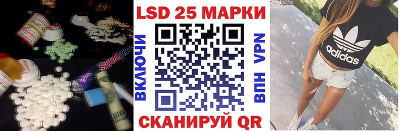 Лсд 25 экстази кислота  Сысерть 