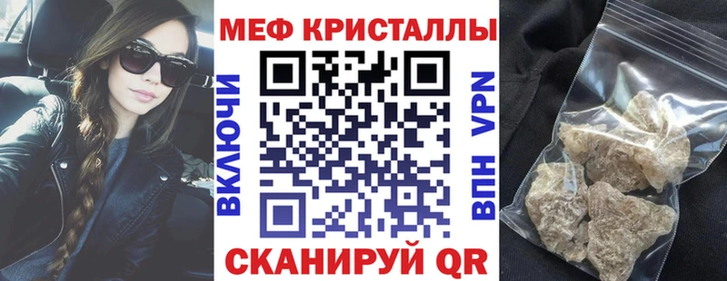 МЯУ-МЯУ mephedrone  MEGA   Сысерть 