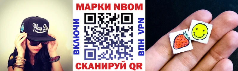 наркошоп блэк спрут зеркало Наркотические марки 1,5мг Сысерть